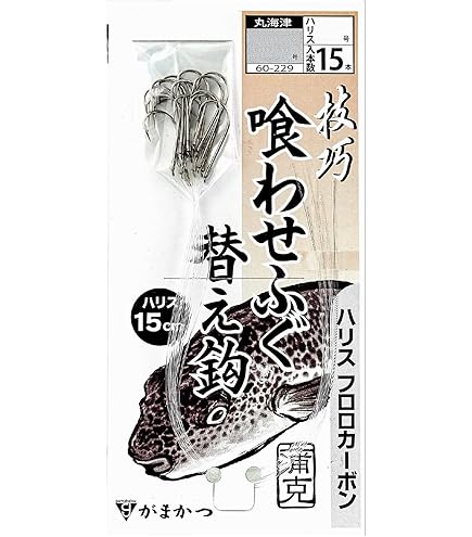 ふくまる Amazon | まるふじ Z−054 喰わせふぐ長軸Wケン 12号